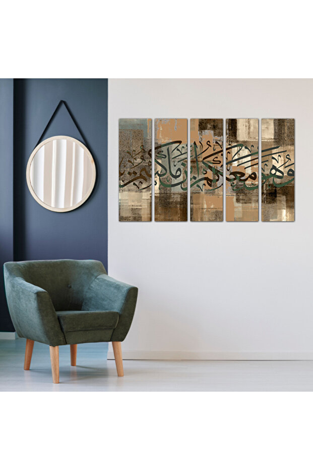 Wall plaque - And He is with you wherever you are 1317 - divided into five equal pieces - 1