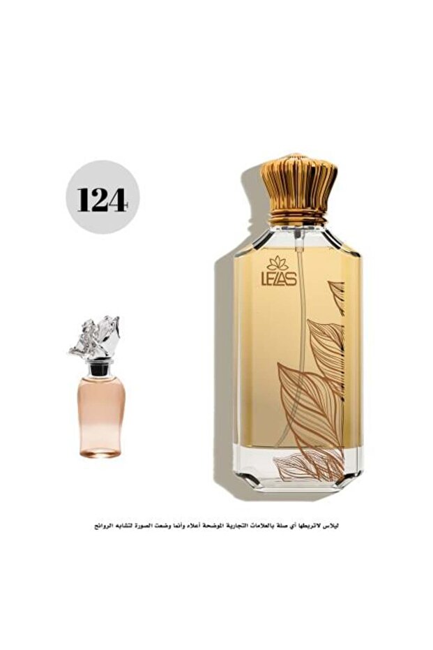 عطر 124 ليلاس ستيلار