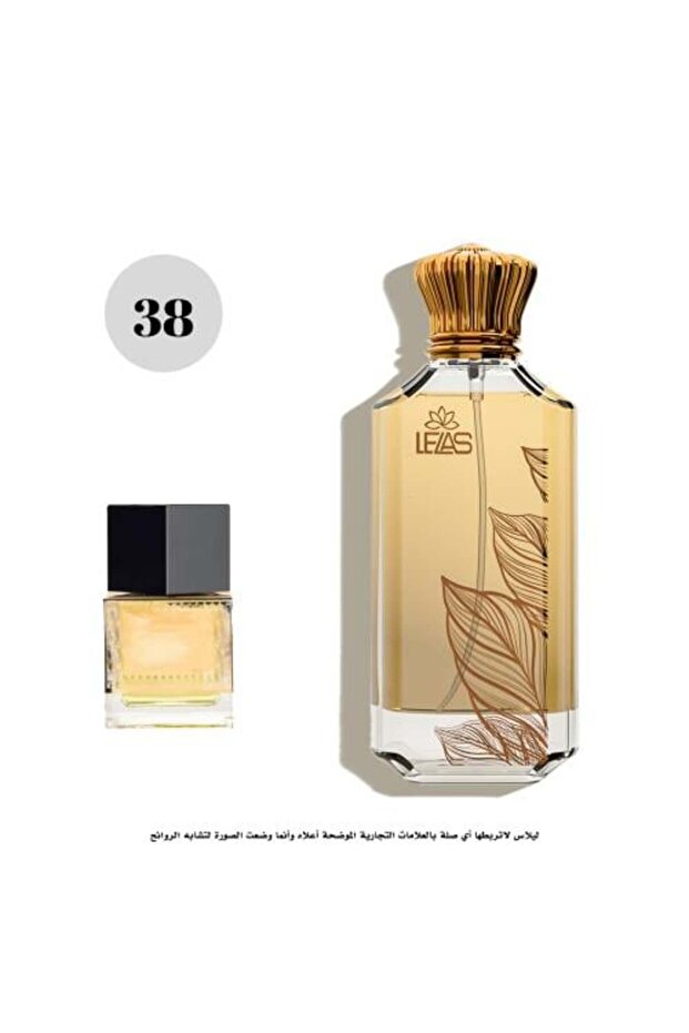 عطر ليلاس سوبريم بوكيه 38