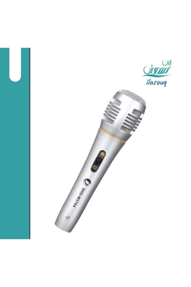 Dynamic Microphone - 2