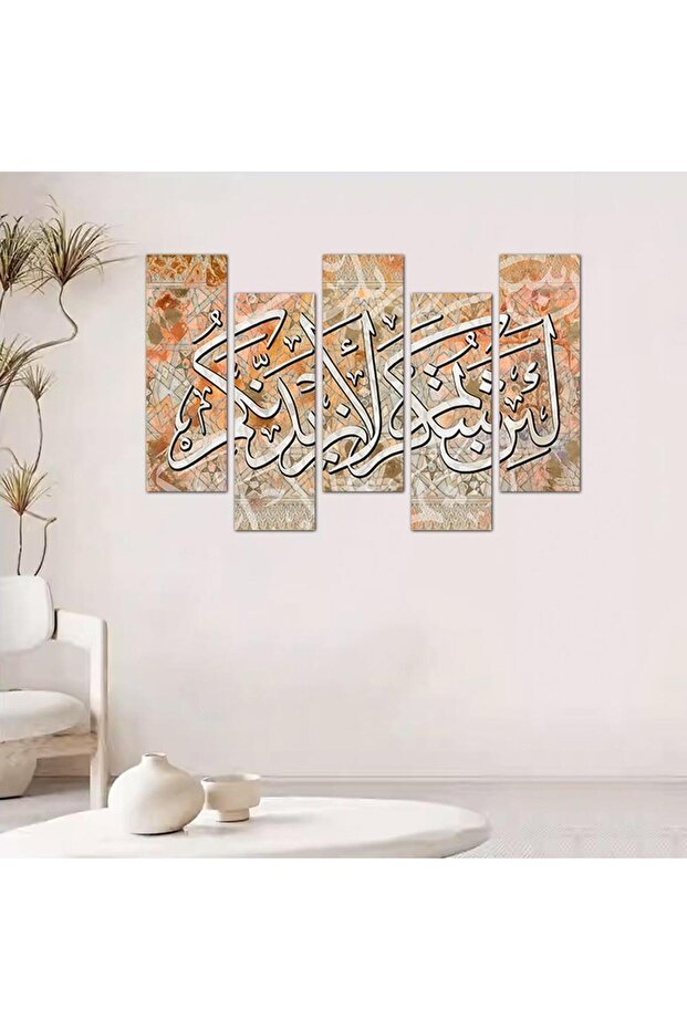 لوحه جداريه لئن شكرتم لأزيدنكم - ٢٤١٤٧ - مقسمه خمسة قطع متدرجه - 2