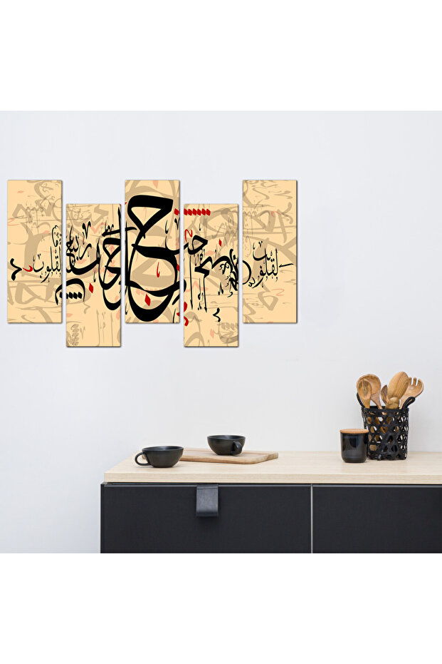 لوحه جداريه - الحب ربيع القلوب - ٩٠٤ - مقسمه خمسة قطع متدرجه - 2