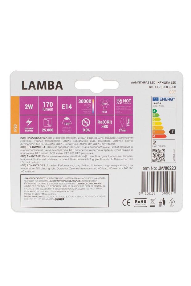 Bec LED E14 2W (C37) - Alb Cald - 2