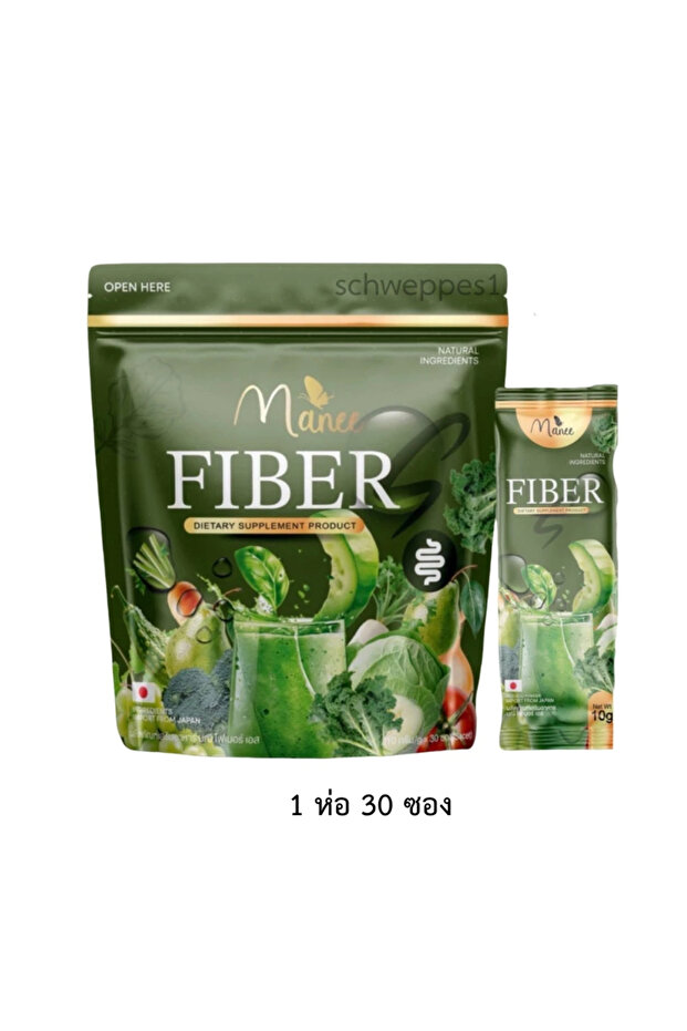 Fiber Vegetable - 1