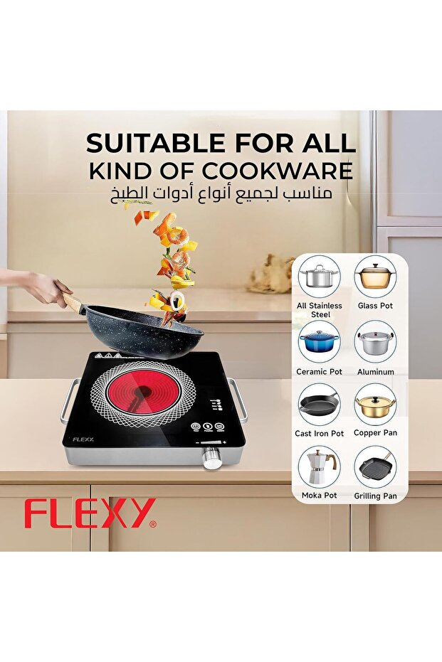 طباخ الأشعة تحت الحمراء بقوة 2000 واط مع عنصر تسخين سيراميك، وشاشة لمس رقمية للتحكم، ومؤقت قابل للتعديل - 4