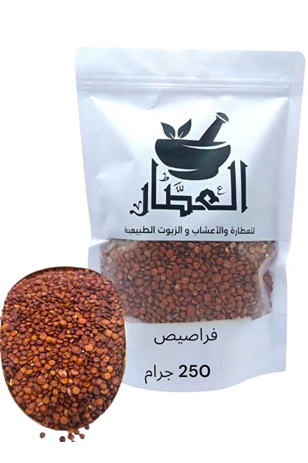 فراصيص 250جرام
