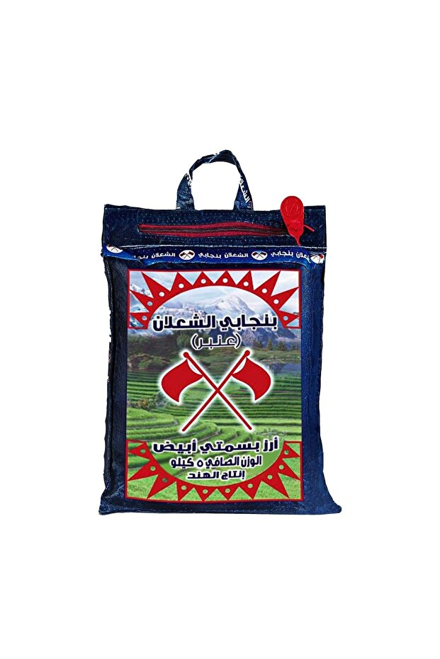 أرز بسمتي أبيض بنجابي. 5 كجم