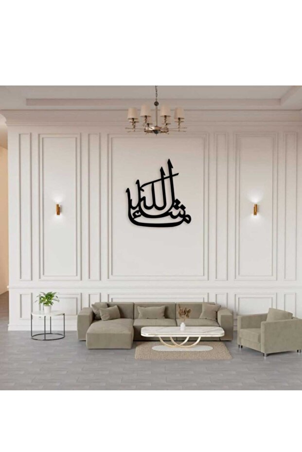 لوحة فنية جدارية معدنية ما شاء الله