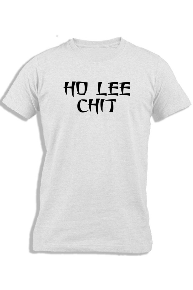 هو لي إي شيت - 1