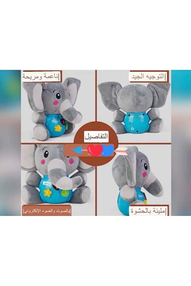Interactive smart velvet doll in the shape of an elephant - 2