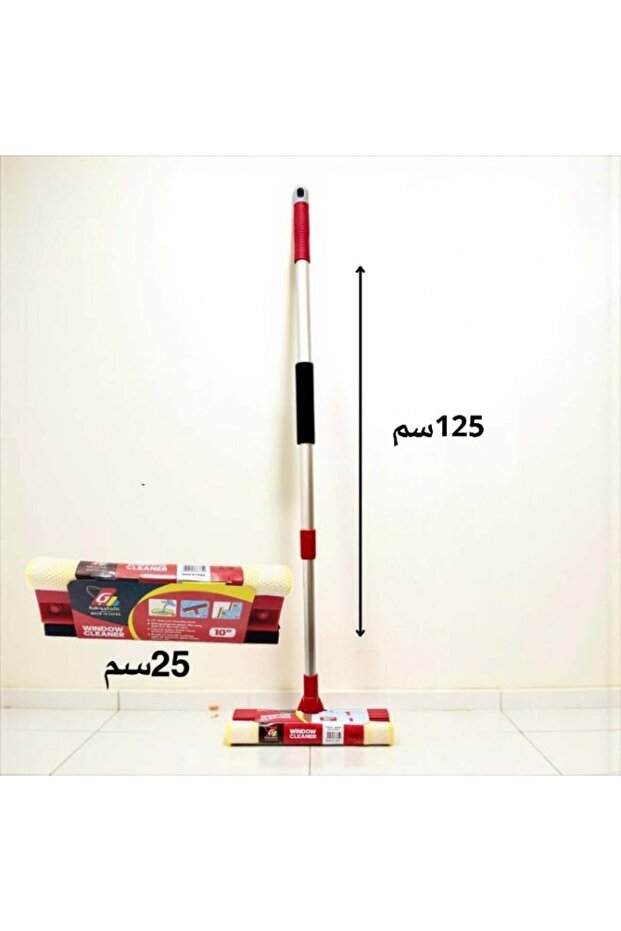 ممسحة ذات مقبض طويل - 1