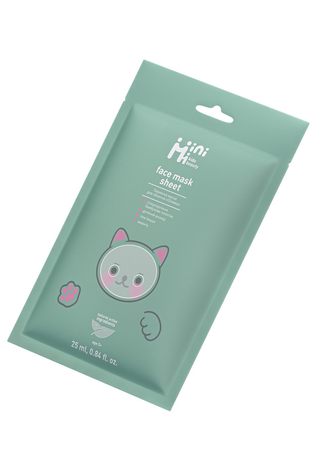 "Olive" face mask - 2