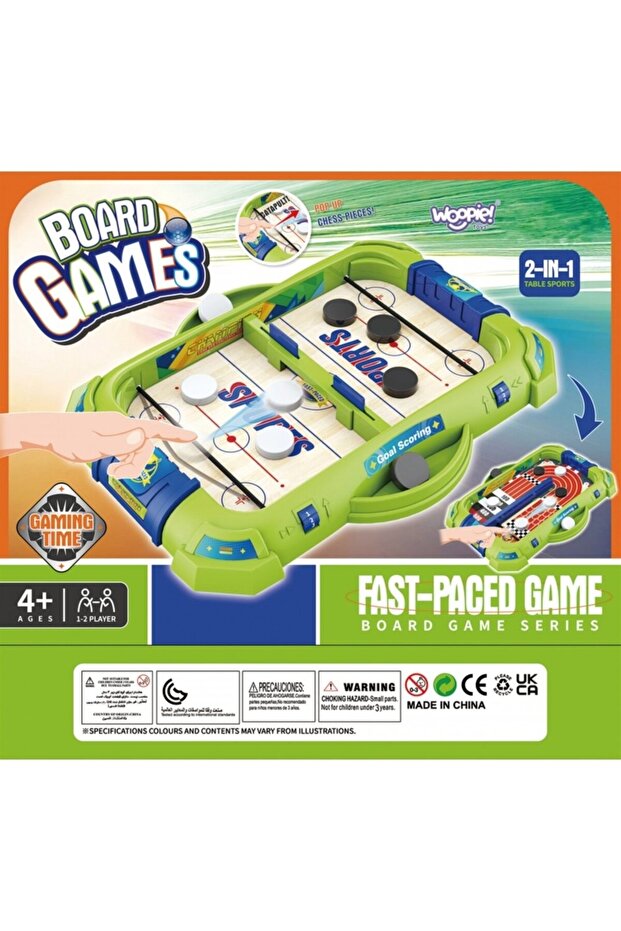 🎯 لعبة طاولة سريعة 2 في 1 - 1