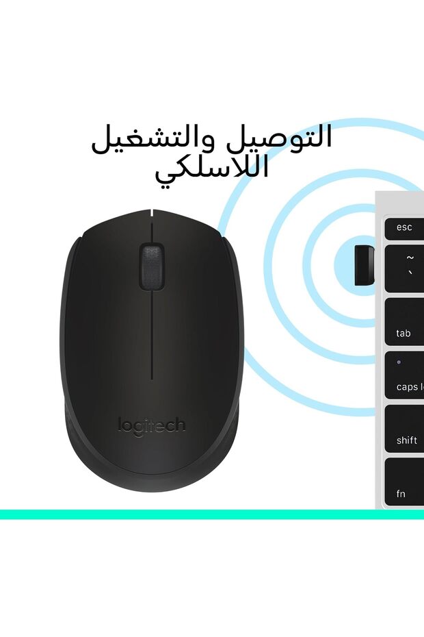 M171 Wireless Mouse - 7