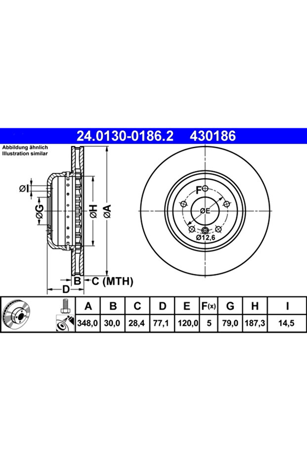 Спирачен диск BMW 5/6 - 1