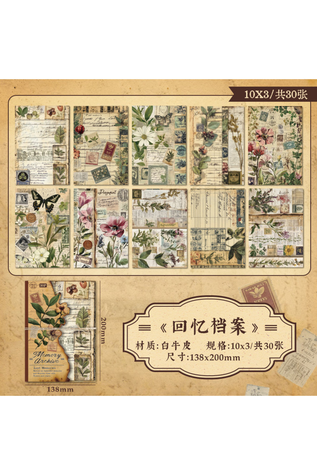 D 30 pcs Vintage INS material paper Planner handmade DIY Scrapbooking Diary Album Background paper .