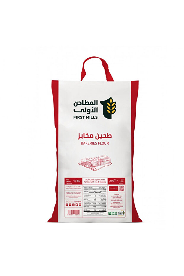 دقيق مخابز ميلز، 10 كجم