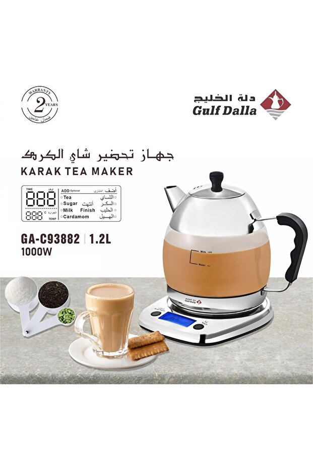 Gulf Dalla Karak Tea Maker 1000 Watt GA-C93882 Capacity 1.2L Stainless Steel/Glass with Automatic Sh