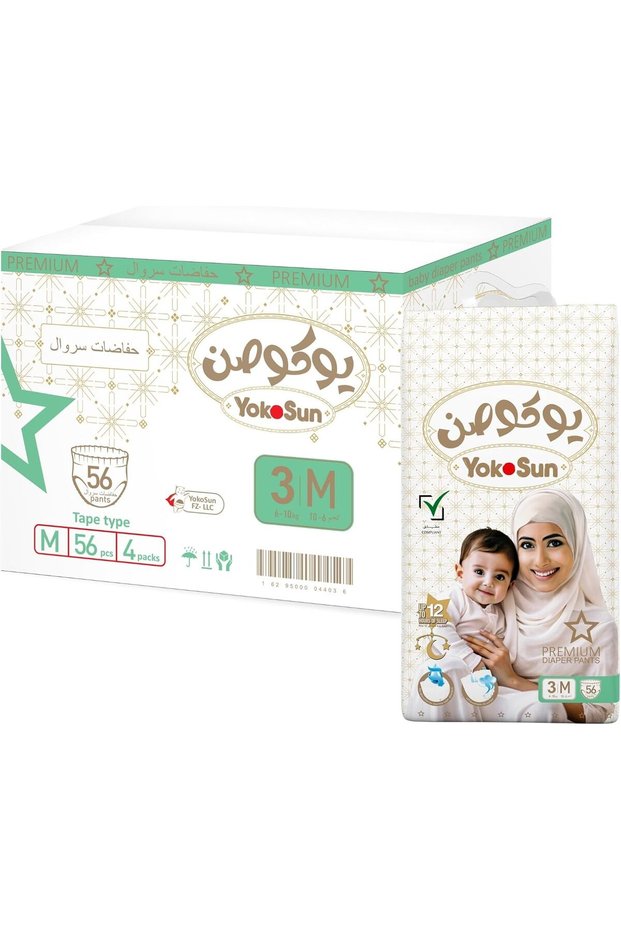 Premium Baby Diaper Pants, Size 3 / M (6-10 kg), 224 pcs – Ultra-Soft, Hypoallergenic, Jap