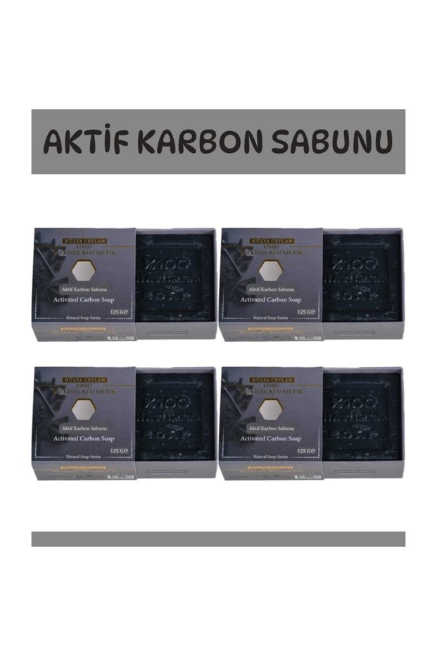 صابون الكربون المنشط 4 قطع × 125 جرام