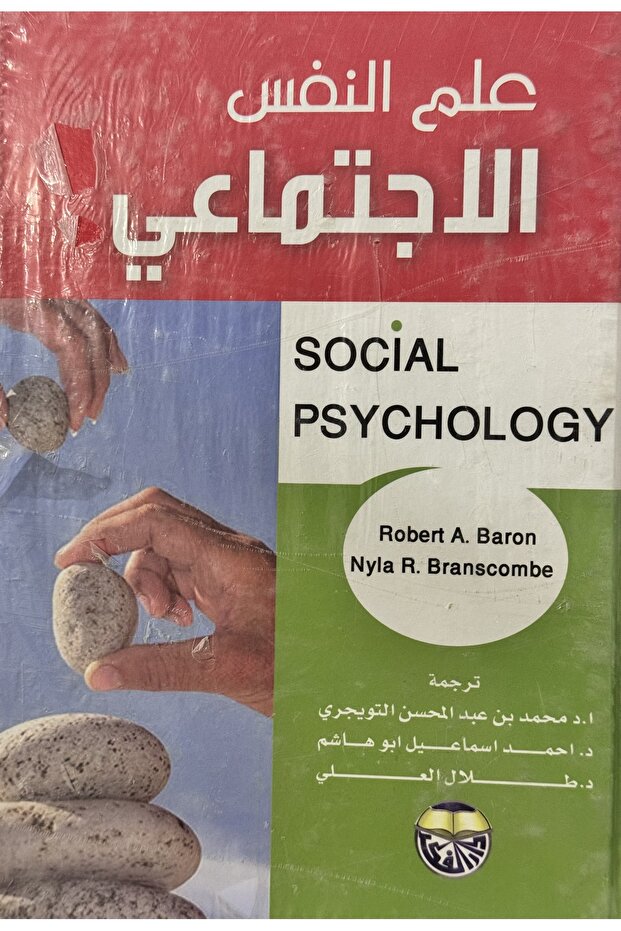 social psychology