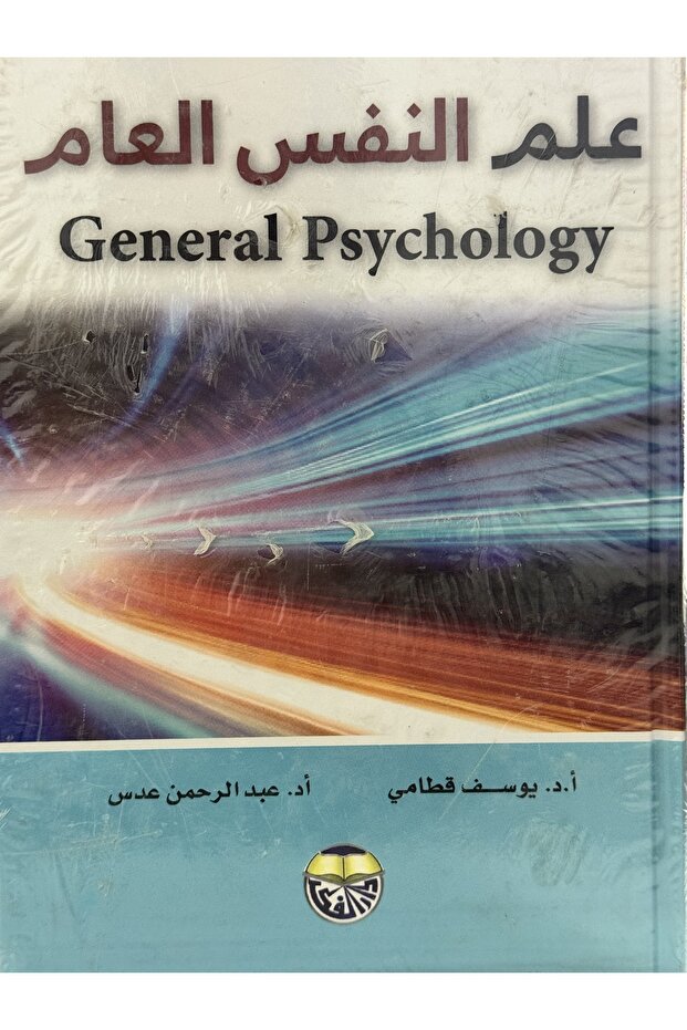 General Psychology