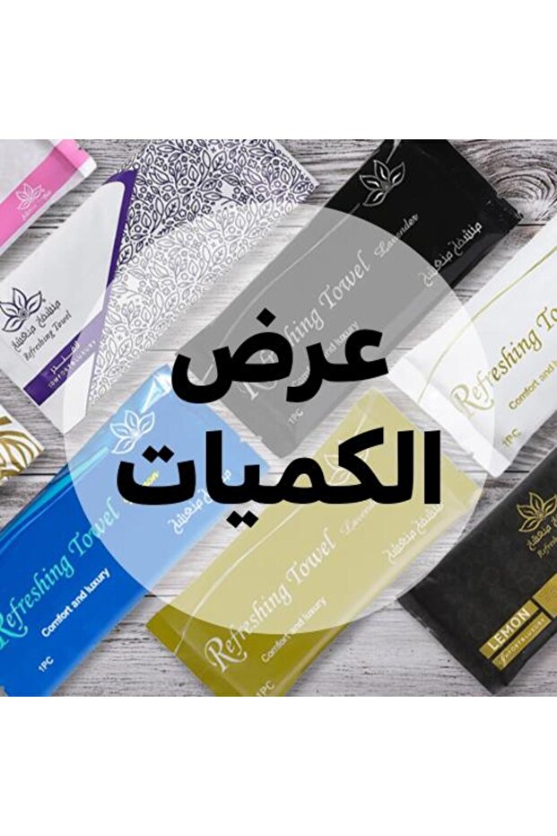 مناشف وجه مبللة معطرة ومنعشة (بروائح متعددة)