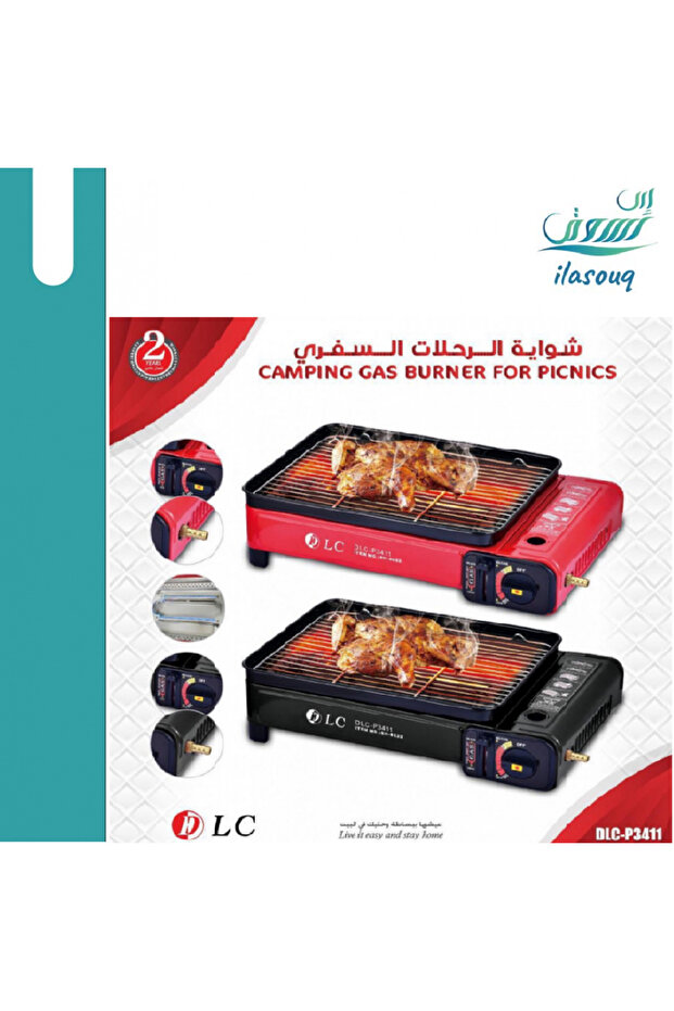 شواية تخييم محمولة مدمجة من - 2