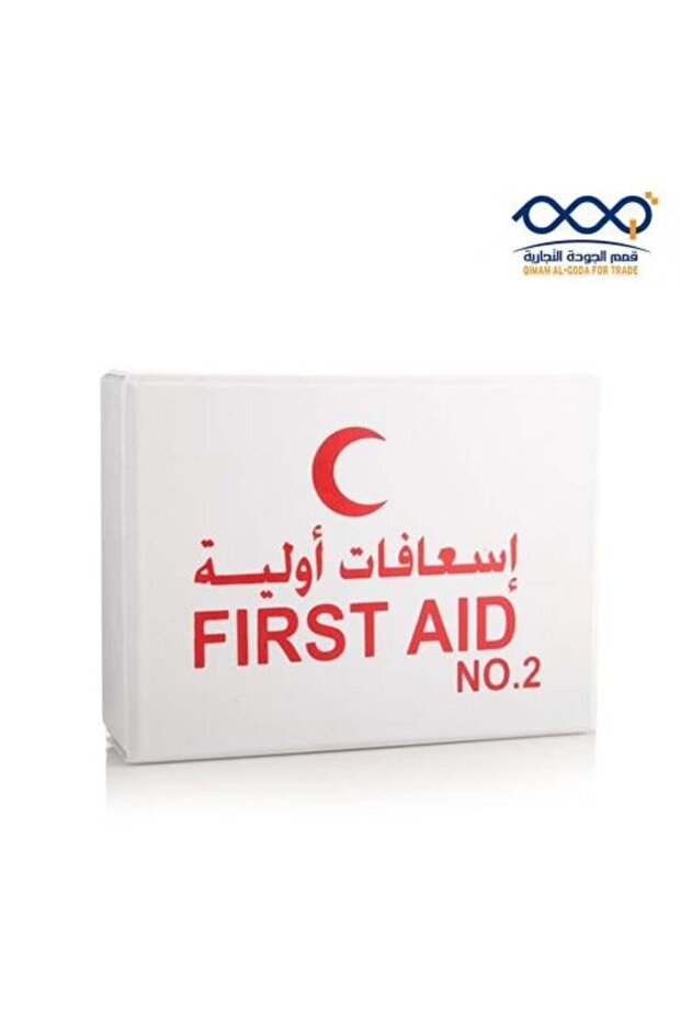 مجموعة الإسعافات الأولية رقم 2-ب