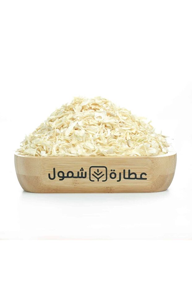 بصل أبيض مجفف 125 جم
