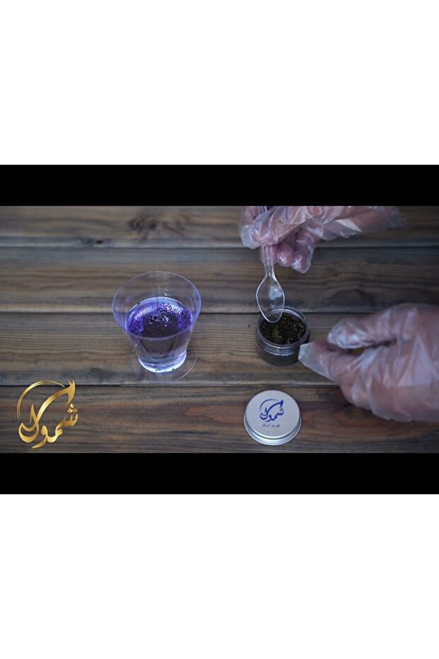 القرمز الأزرق 25 جم - 5