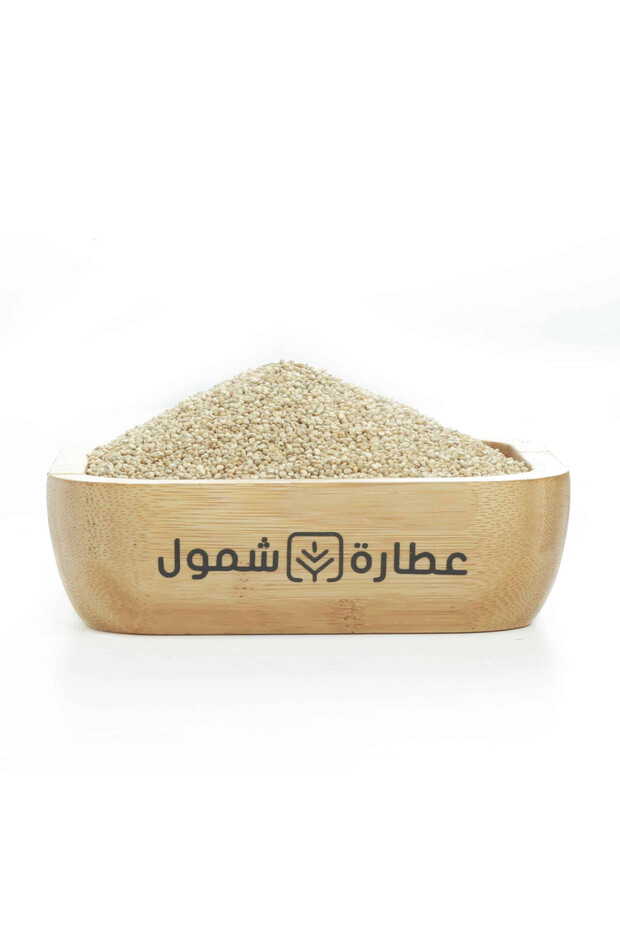 بذور الكينوا 250 جم