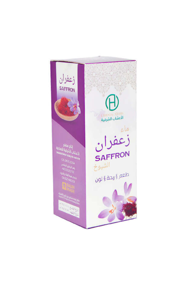 ماء الشيوخ بالزعفران 125 غرام