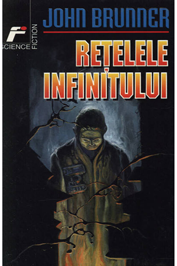 Infinity networks - 1