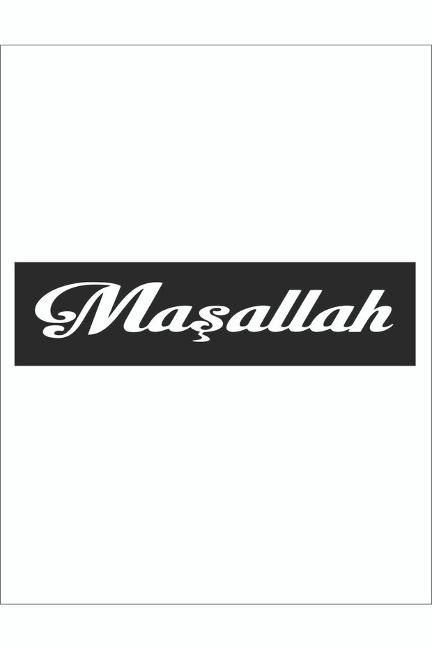 ماشاء الله ملصق سيارة 33x6 سم