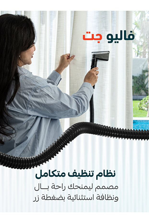 ValueJet 1400W Steam Cleaner for Cleaning and Sanitizing Sofas, Curtains, and Carpets with Powerful Suction and Multiple Accessories - 6