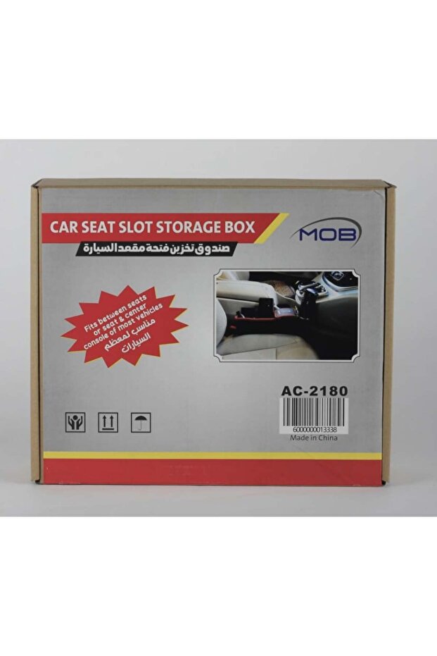 صندوق تخزين جانبي كبير - 2