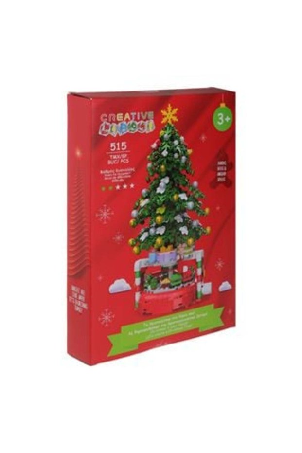 Construction Blocks Christmas Tree Train (515 pieces)