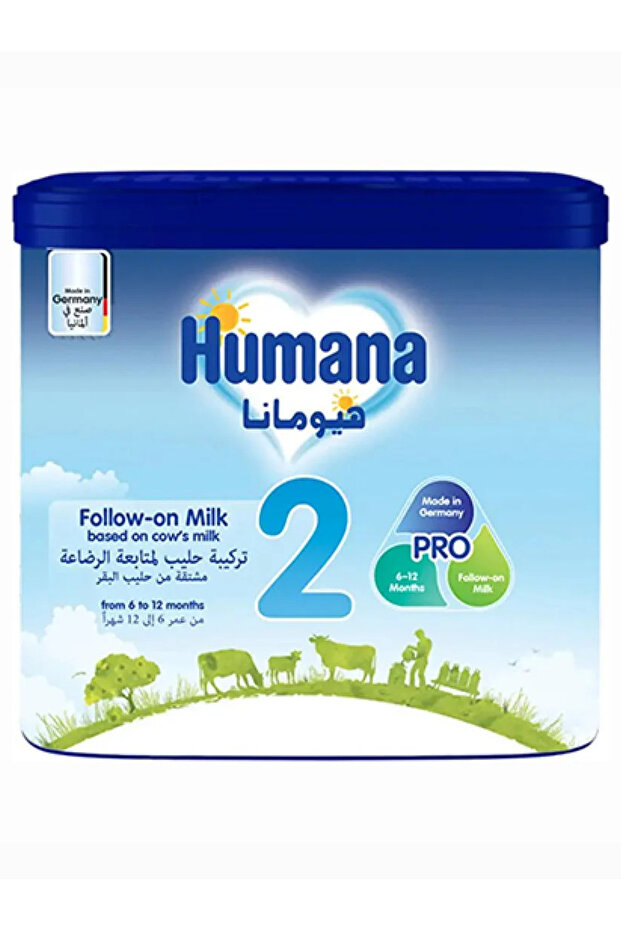 هيومانا 2 400جم