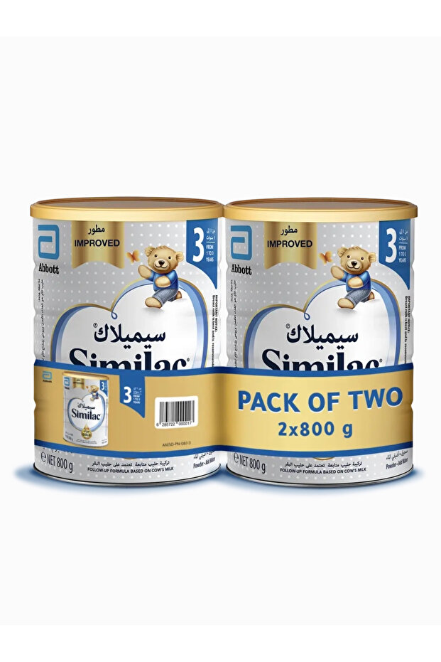 HMO رقم 3 800 جرام عبوة من قطعتين