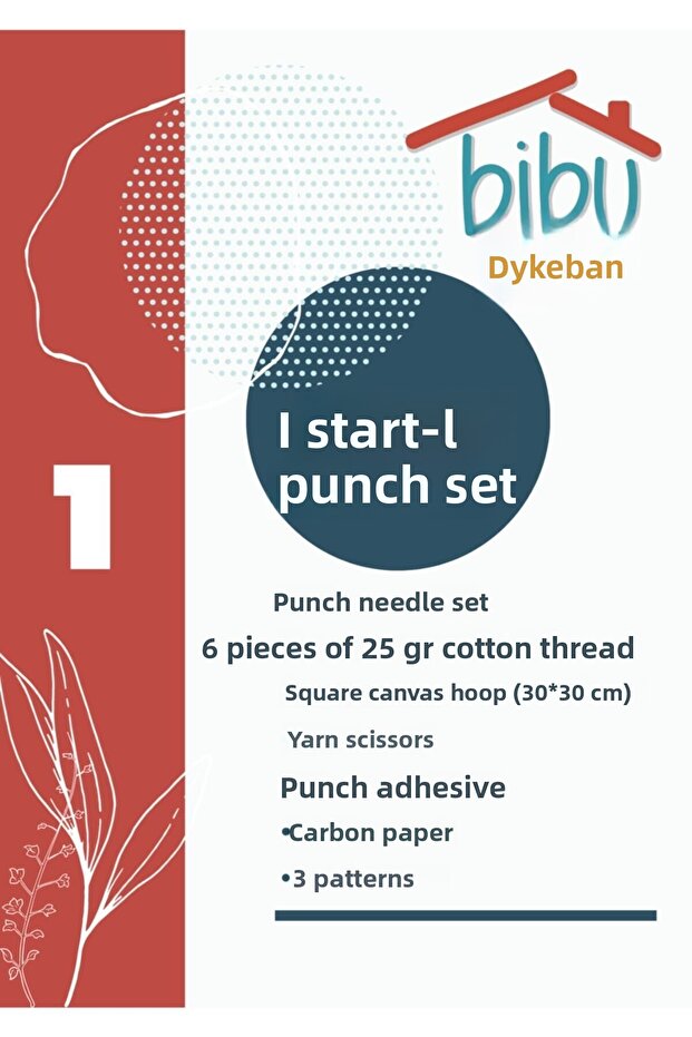 هنا أذهب-1 مجموعة لكمة - 2