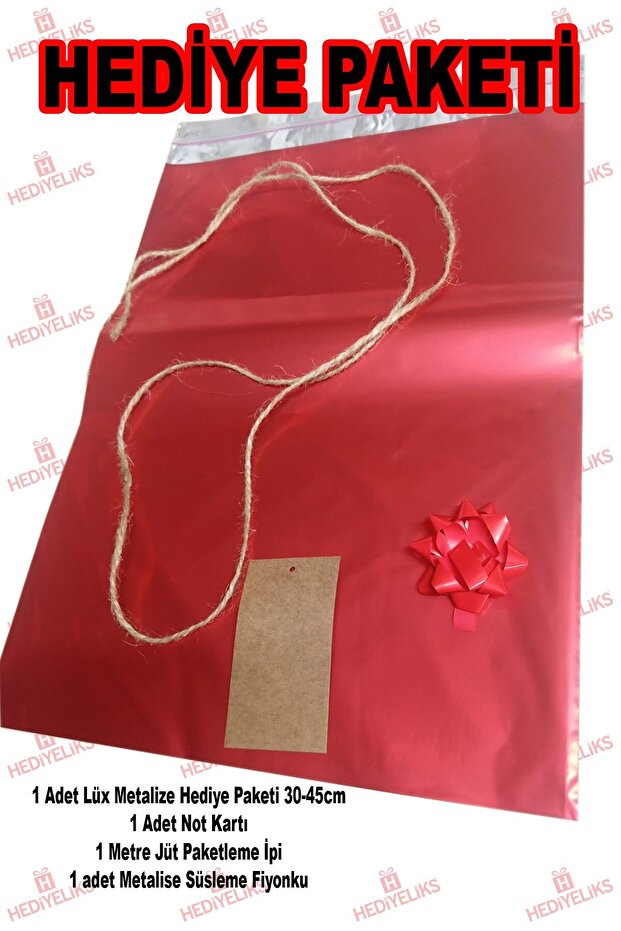 حزمة الهدايا - 2