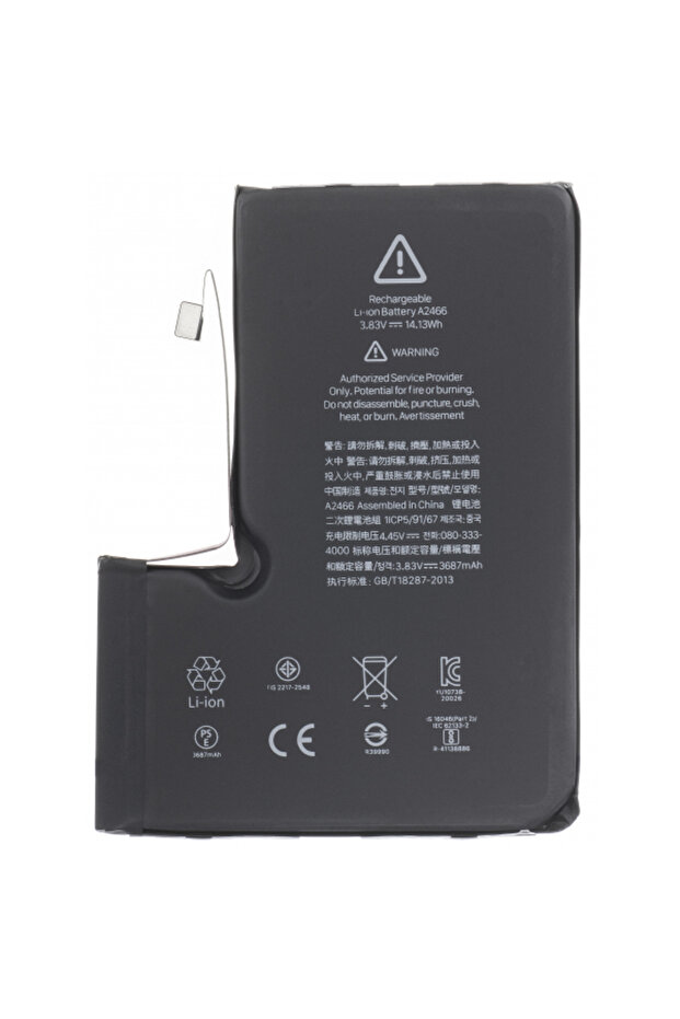 Acumulator Apple iPhone 12 Pro Max, - 1
