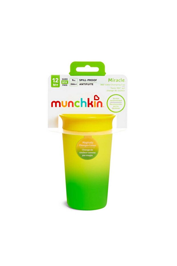 - Miracle Colour Changing Cup Pack Of 1 9Oz - Yellow