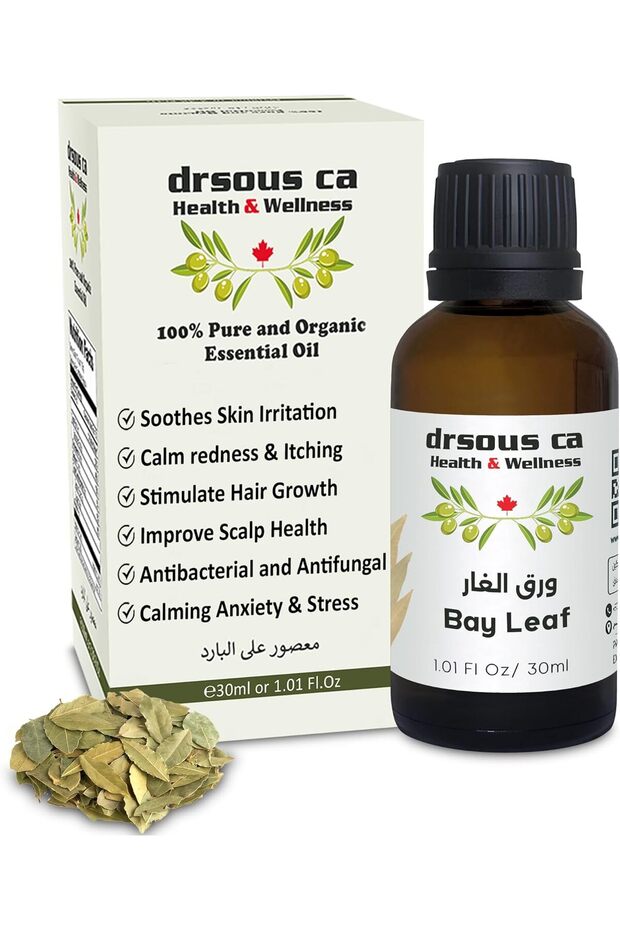 Organic Bay Leaf Oil 30ml - 100% Pure Cold Pressed Essential Oil (Made in Palestine)