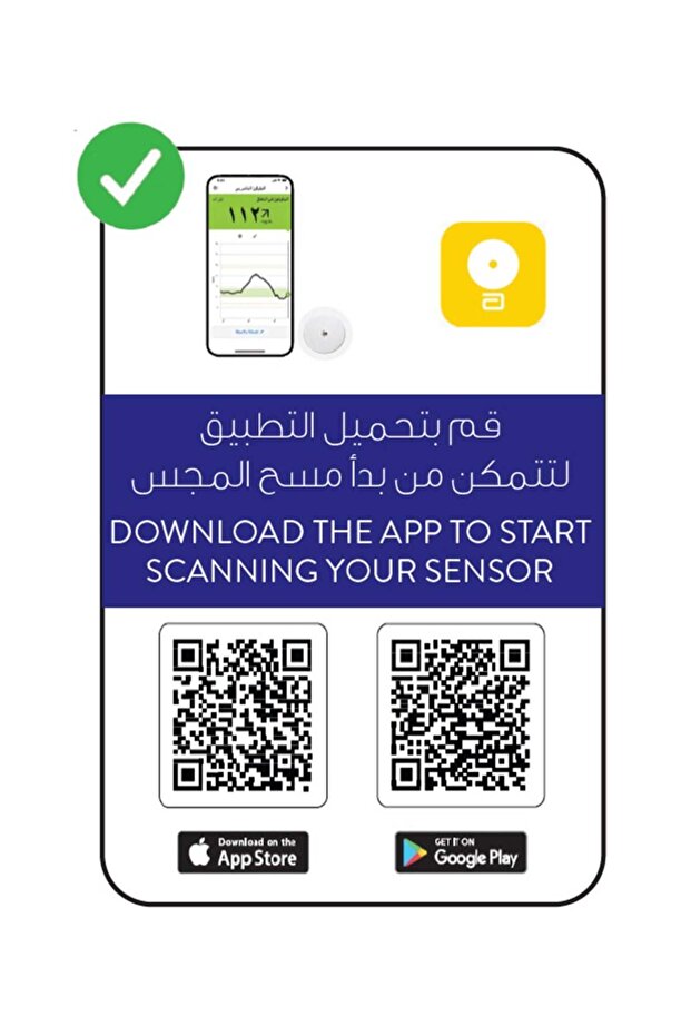 Libre 2 Non-Prick Blood Glucose Monitoring Device – Smart, mobile-connected sensor for continuous glucose measurement up to 14 days - 4