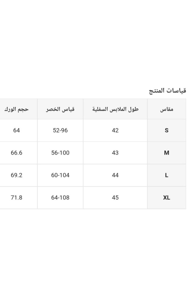 مشد بضغط مضاعف لبعد الولادة مع تنسيق الافخاذ - 4
