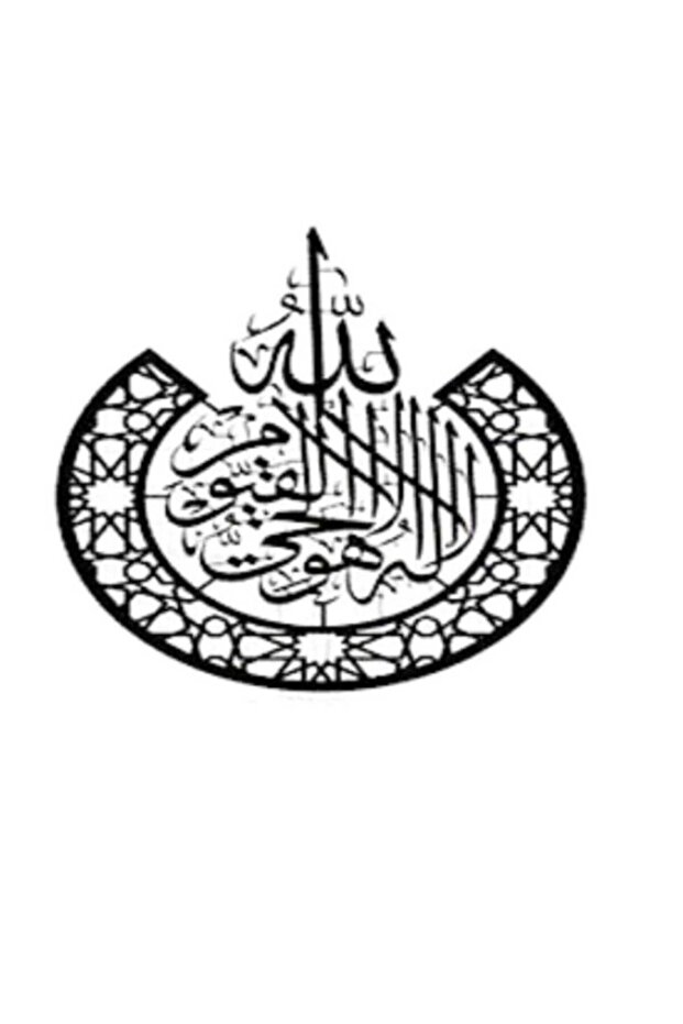 لوحة جدارية فنية من الصاج المجلفن خفيف الوزن ، آية الكرسي بشكل دائري ، لوحة جدارية فنية إسلامية