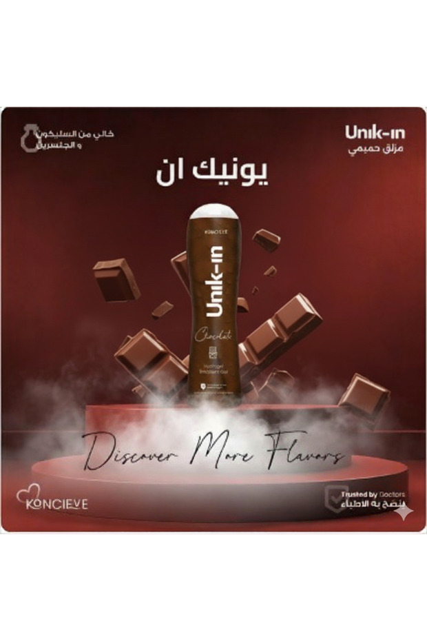 -in Hydrogel - Chocolate