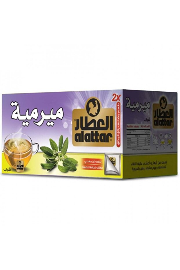 مشروب ميرمية 20 كيس